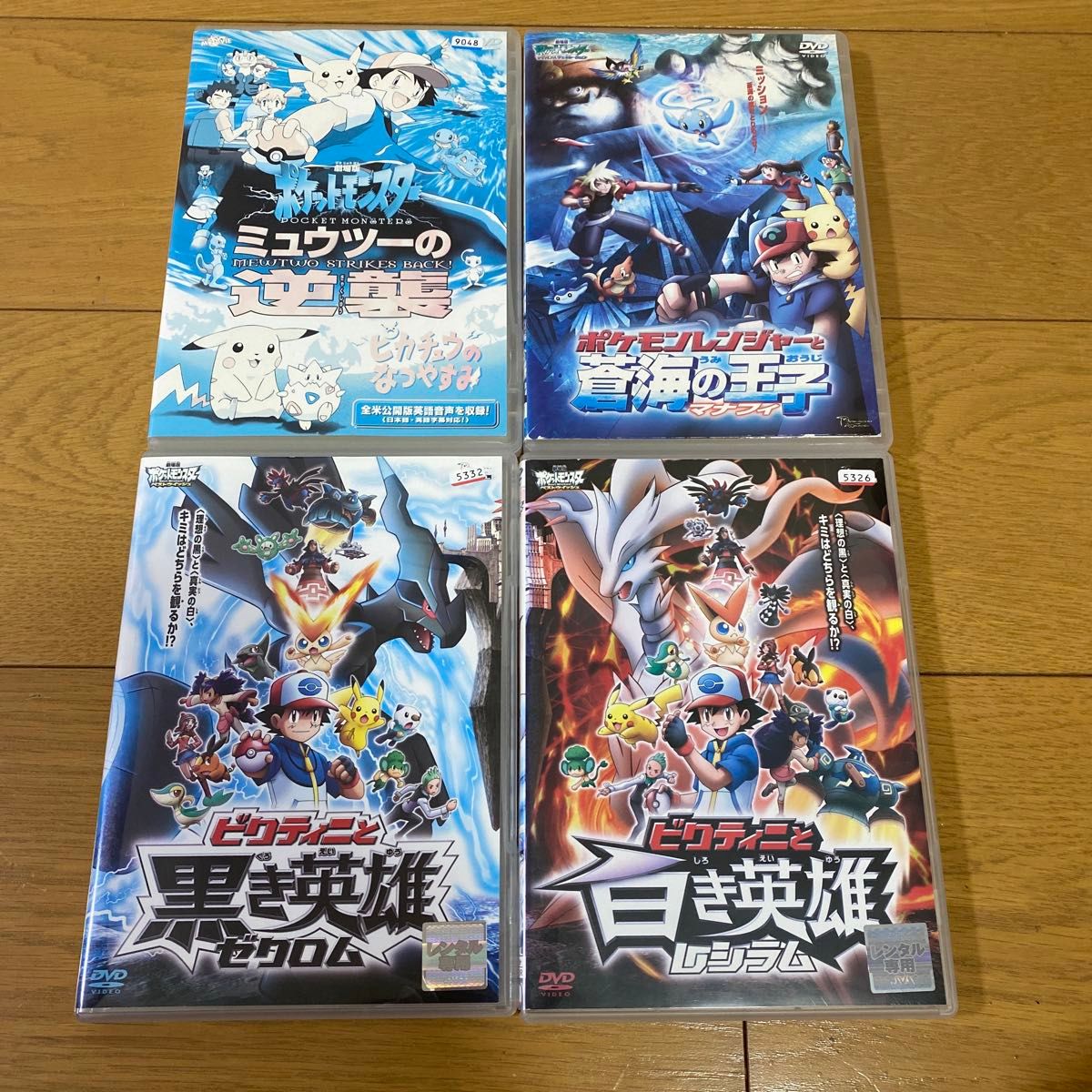 劇場版 ポケモン DVD 4本セット 新品ケース付き｜Yahoo!フリマ（旧