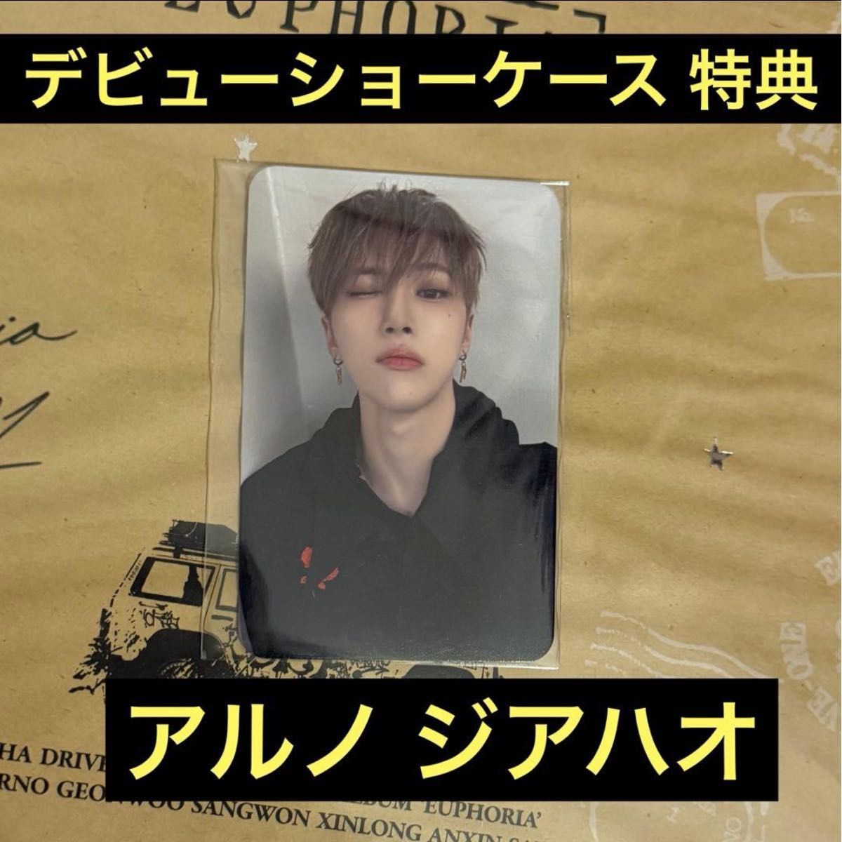 ALD1 ARPHADRIVEONE ショーケース ショケ トレカ アンシン EUPHORIA