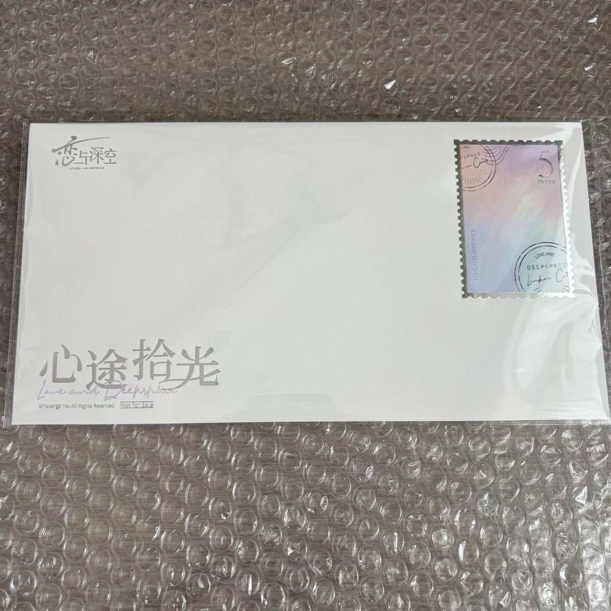 恋と深空】恋と深空 ポップアップ セイヤ シン ショッパー 紙袋