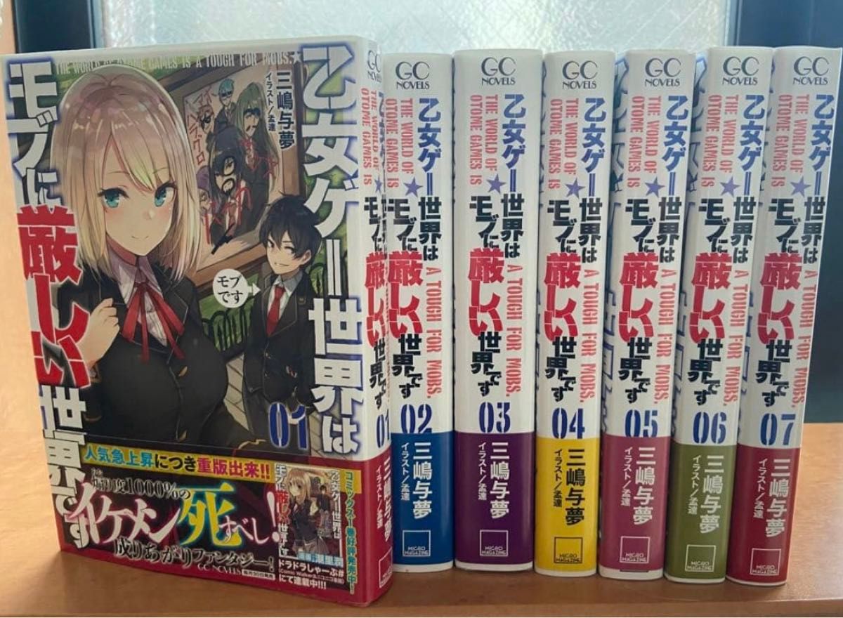 ライトノベル まとめ売り｜Yahoo!フリマ（旧PayPayフリマ）