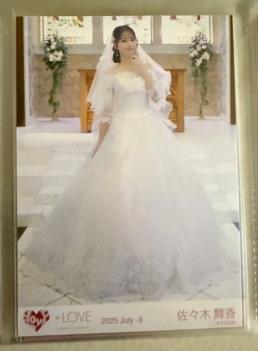 イコラブ 佐々木舞香 生写真 恋人以上 好き未満 ウエディングドレス