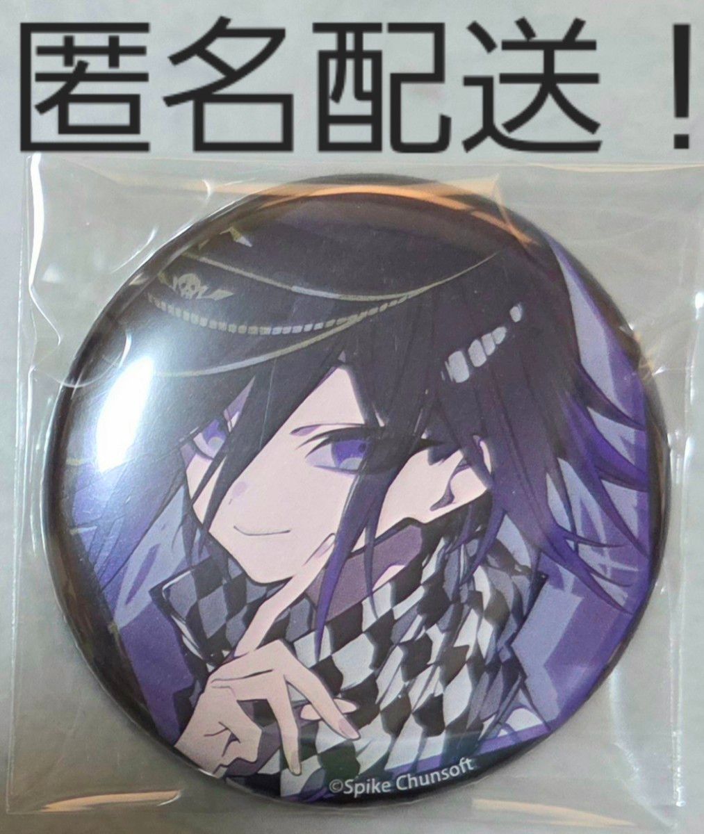 ダンガンロンパ 七海千秋 缶バッジ 望月けい｜Yahoo!フリマ（旧PayPay