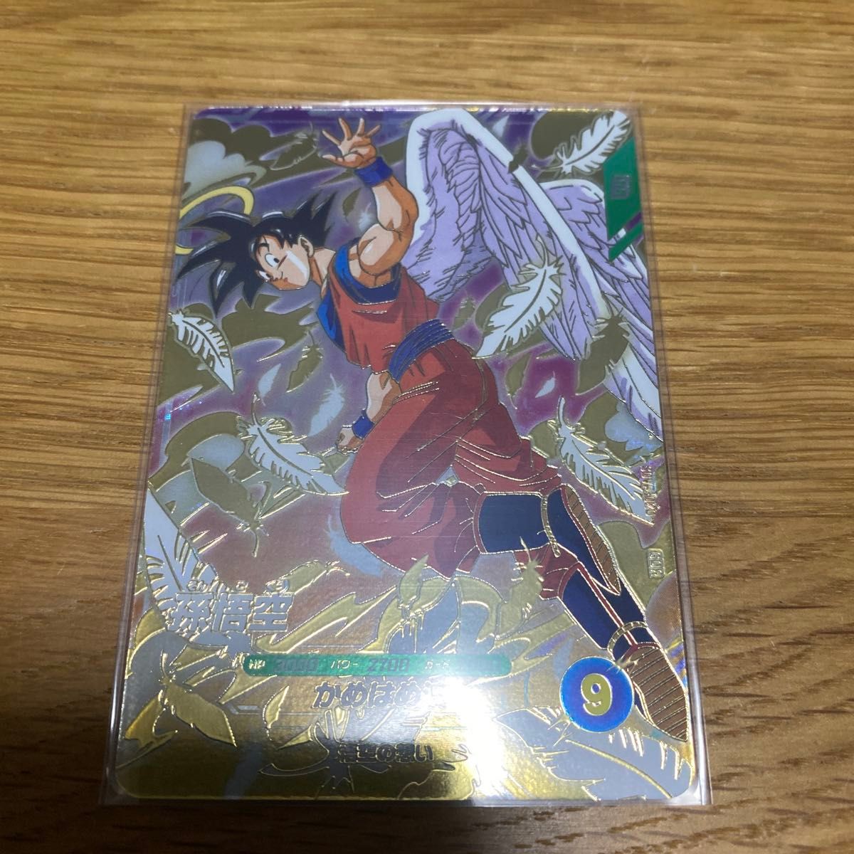 SDVA-001 GDR孫悟空 ドラゴンボールスーパーダイバーズ｜Yahoo!フリマ