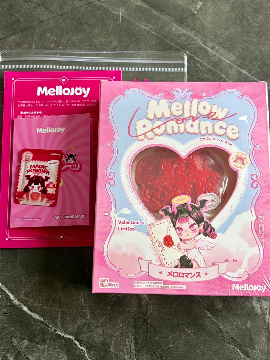 新品 未開封 Mellojoy メロジョイ メロロマンス ボットウ 没頭