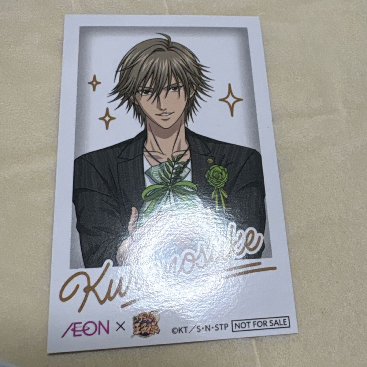 新テニスの王子様 イオン チェキ風カード ROYALTIME 越前リョーマ