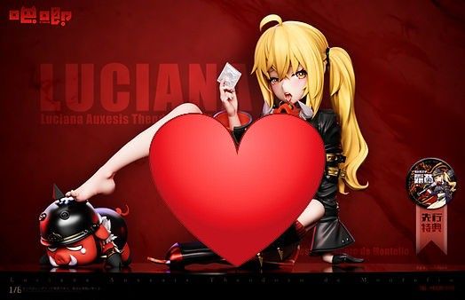 ルーシー ゼンレスゾーンゼロ ゼンゼロ 土管ハウジングセンター名古屋