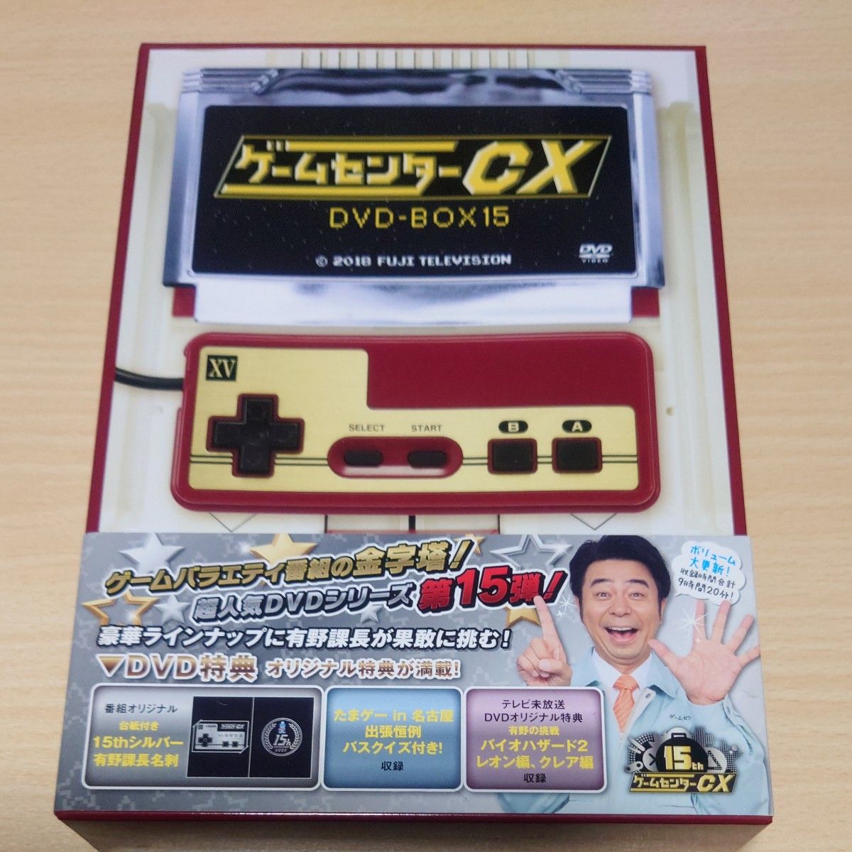 ゲームセンターCX DVD BOX 1から15とメガドライブスペシャル まとめ