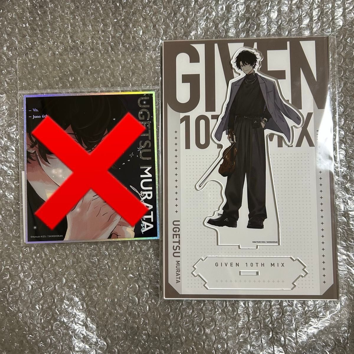 ギヴン ギヴン展 村田雨月セット 色紙&アクスタ&ステッカー｜Yahoo