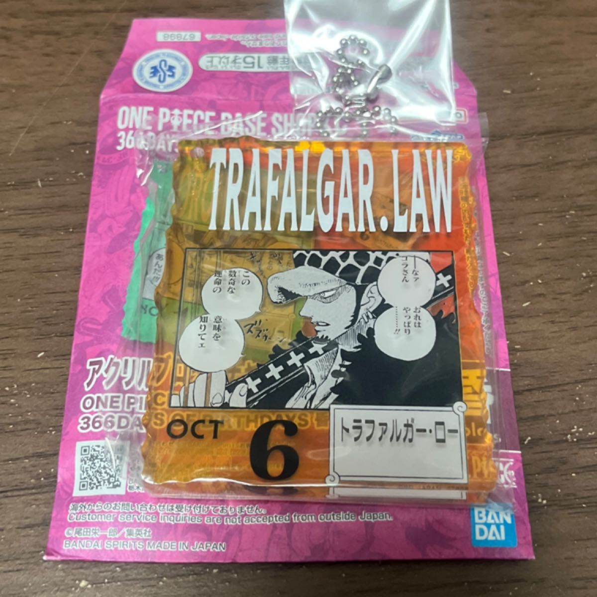 ワンピースベースショップくじ サンジ アクリルブロックチャーム