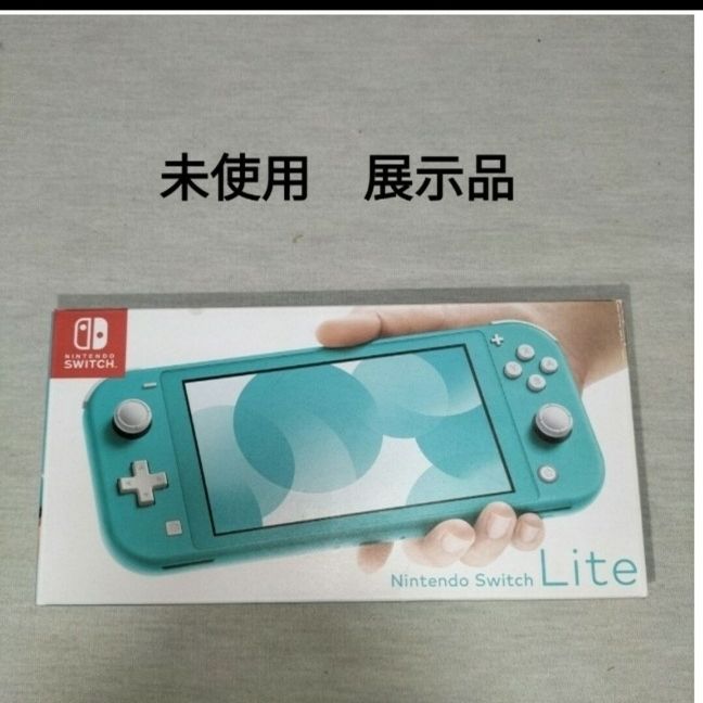 Nintendo Switch Lite ターコイズ 新品 未開封 ニンテンドースイッチ