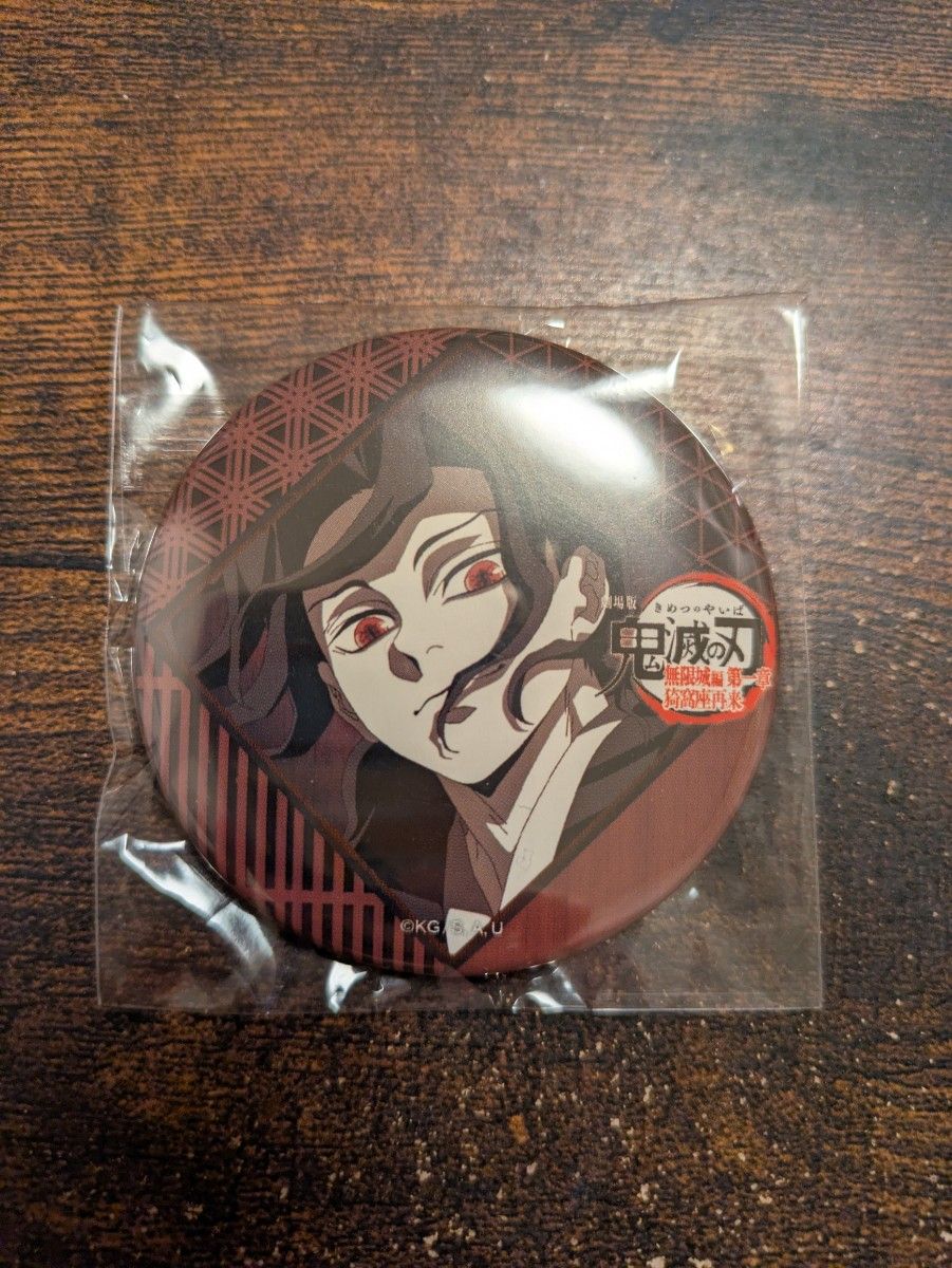 鬼滅の刃 ダイニング お楽しみくじ 缶バッジ コンプリート セット 煉獄