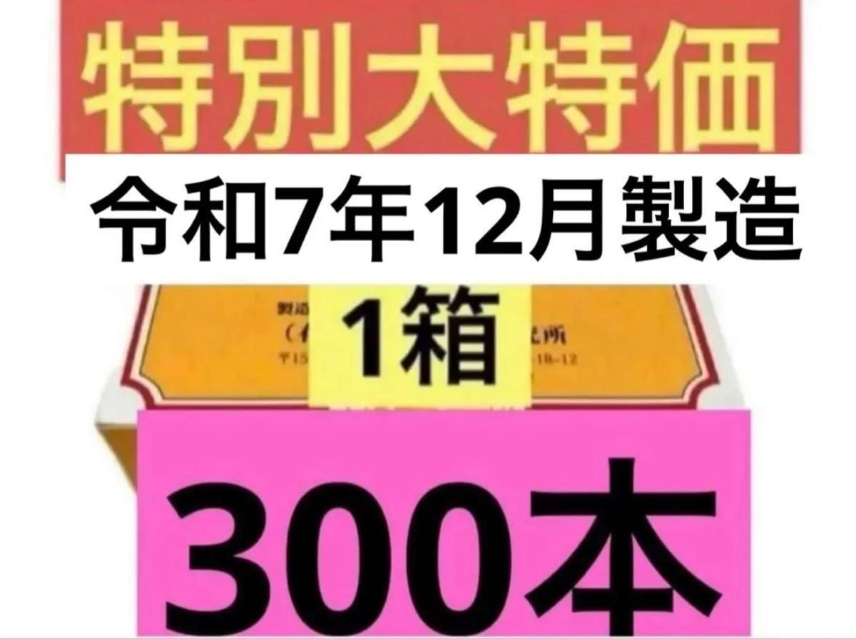 テルミー 線 300本 新品未開封 令和5年12月製造です イトオテルミー