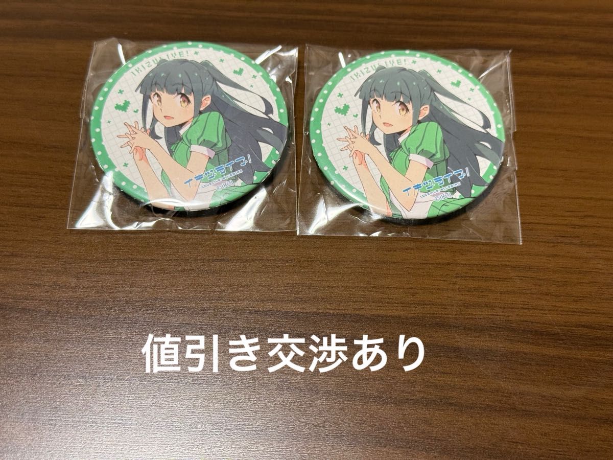 イキヅライブ1stライブグッズ 高橋ポルカ｜Yahoo!フリマ（旧PayPayフリマ）