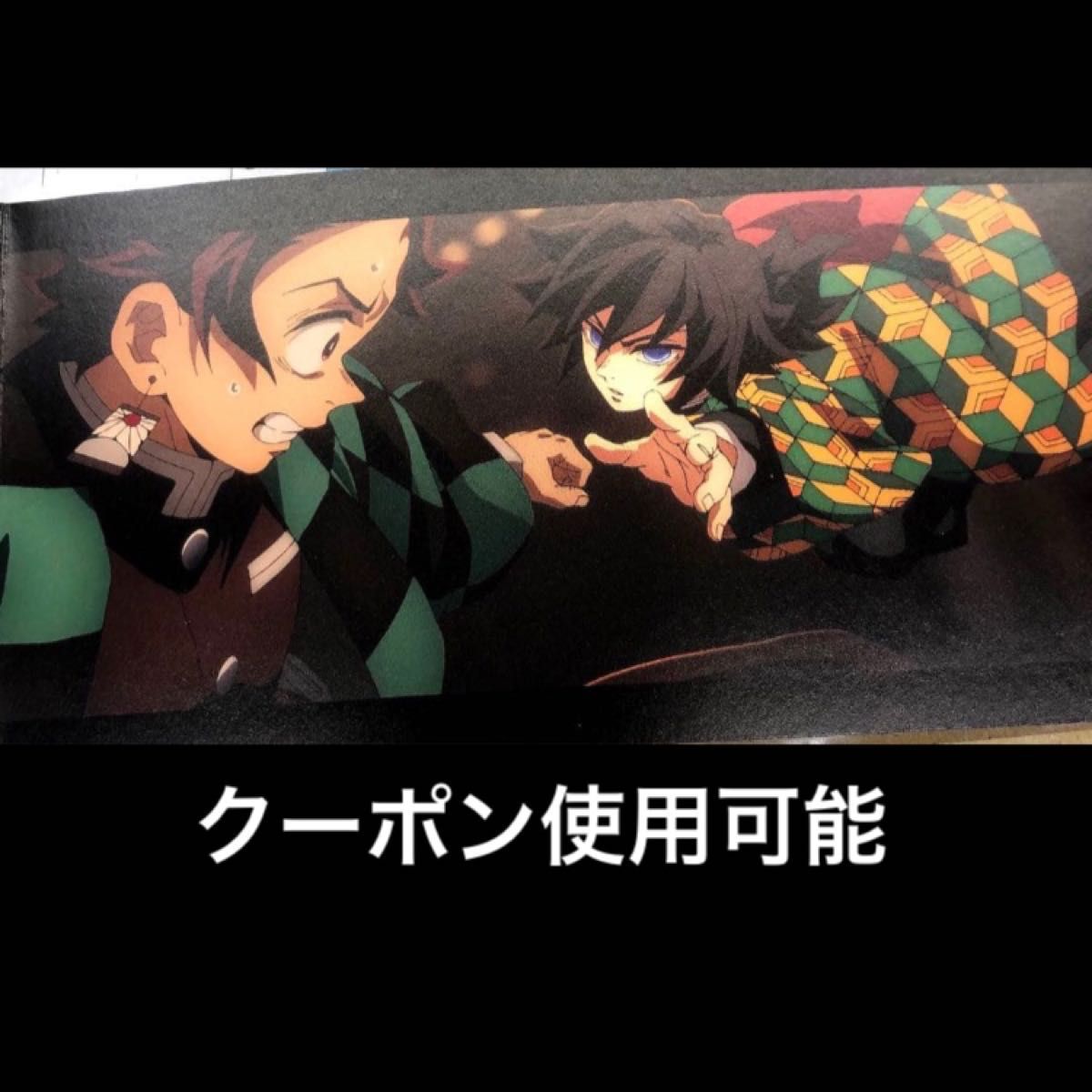 映画 鬼滅の刃 入場者特典 冨岡義勇バースデー複製色紙 2枚｜Yahoo