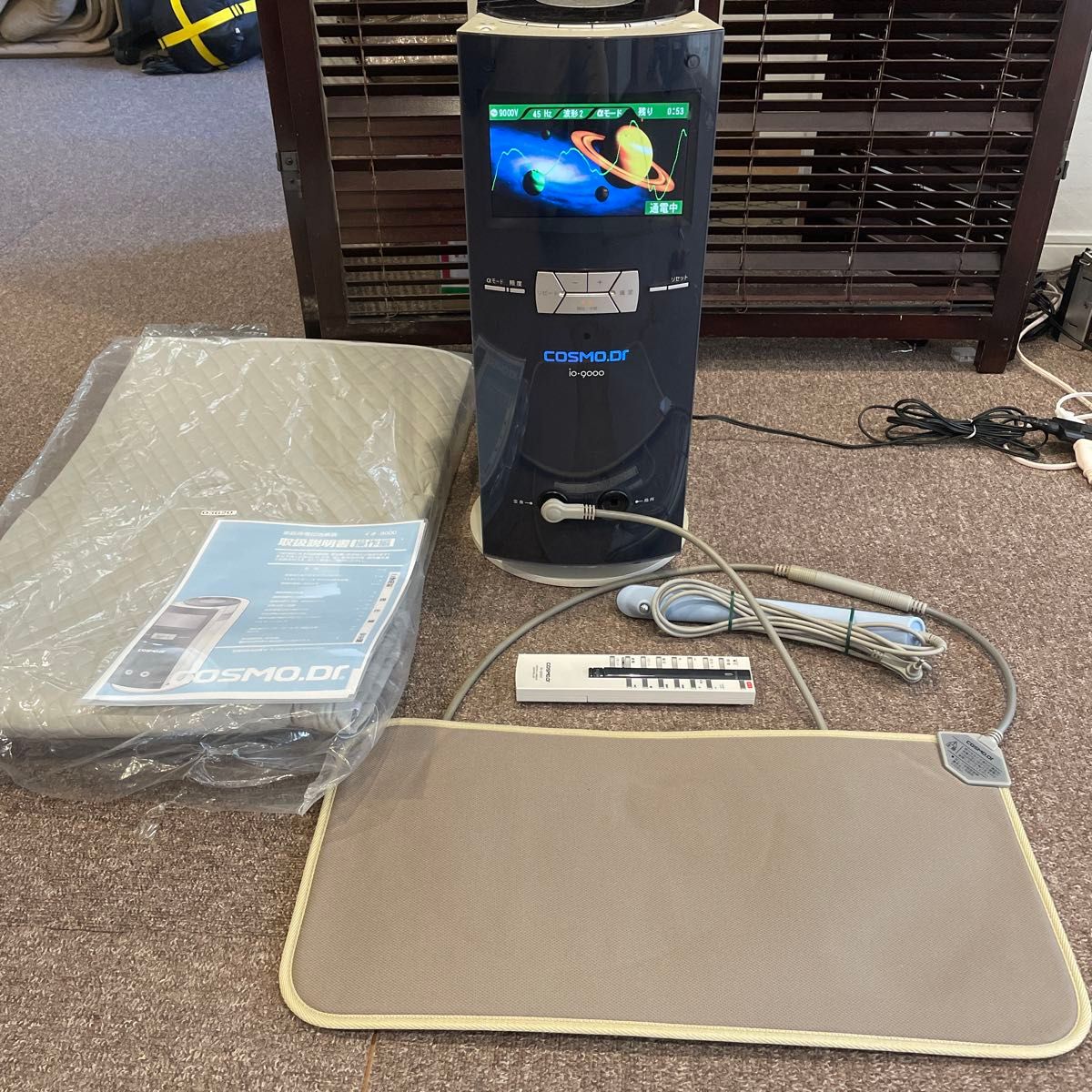 未使用 コスモヘルス イアシス14000Revo14000通電シート コスモ