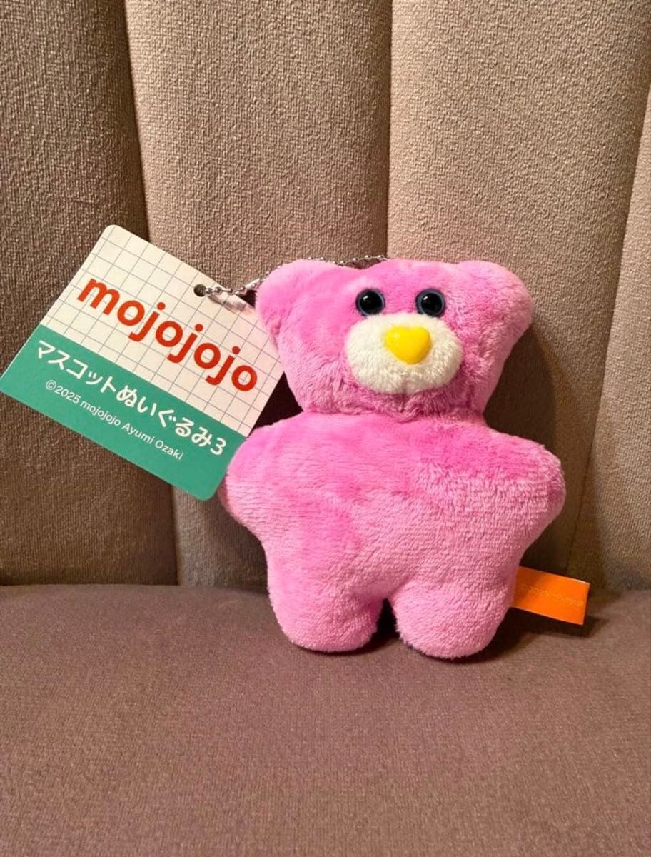 Teddy JOJO テディ ジョジョ mojojojo マスコット ぬいぐるみ 尾崎歩美