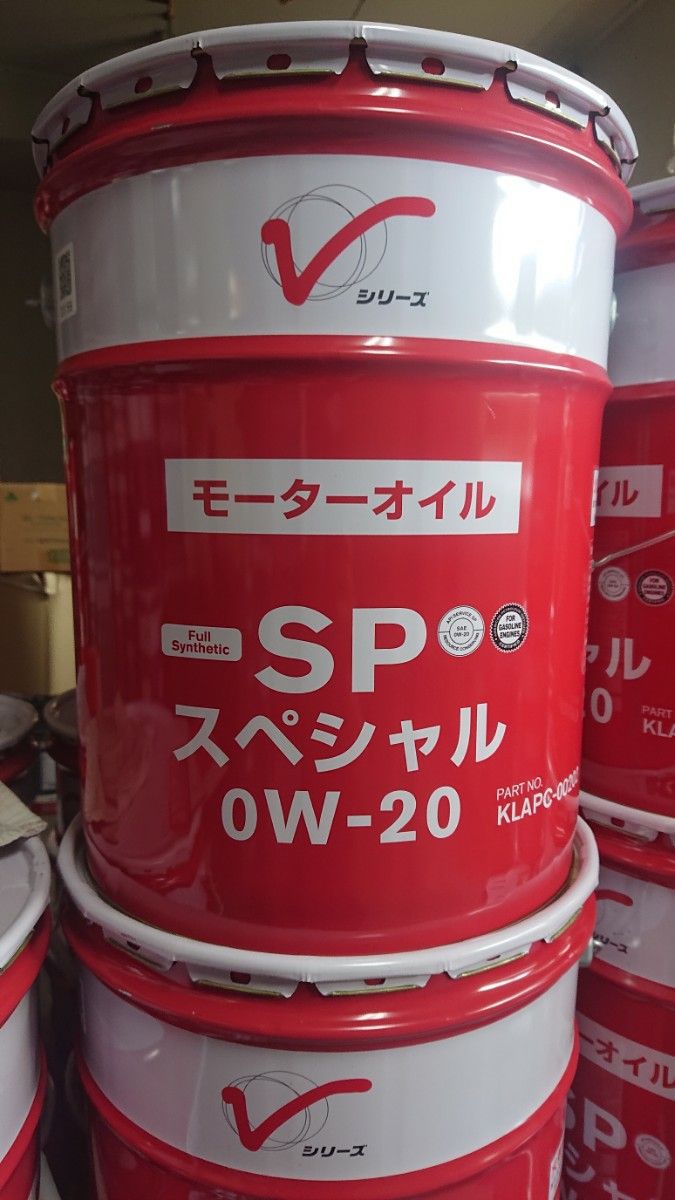領収証発行可能 SP スペシャル 0w-20 20L 国内メーカー｜Yahoo!フリマ