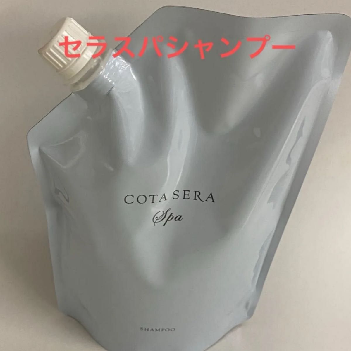 750ml詰め替え】セラスパ シャンプー(商品詳細確認必須無言NG)｜Yahoo