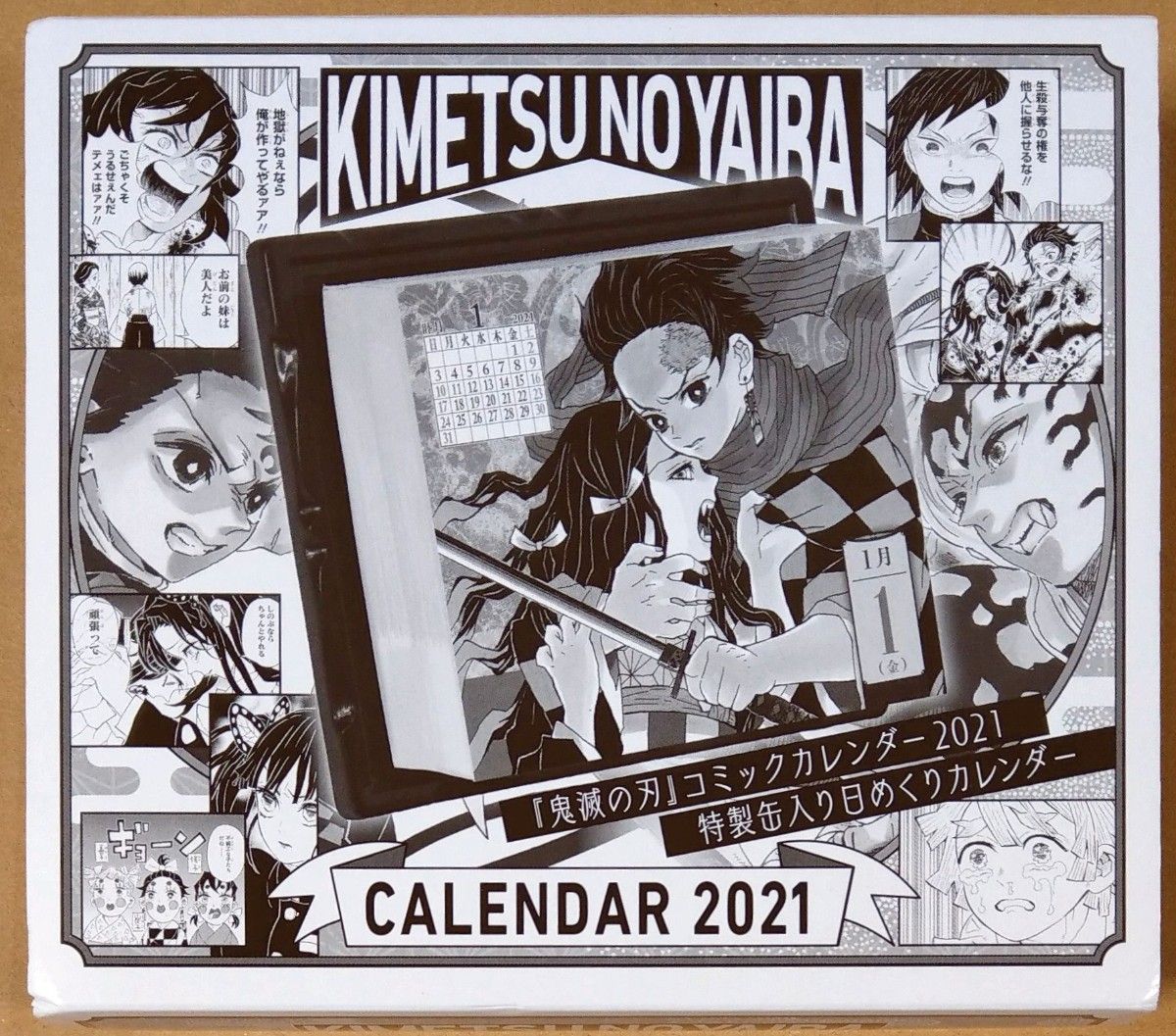 鬼滅の刃 モザイクアートパズル 吾峠呼世晴原画展 鬼滅の刃原画展