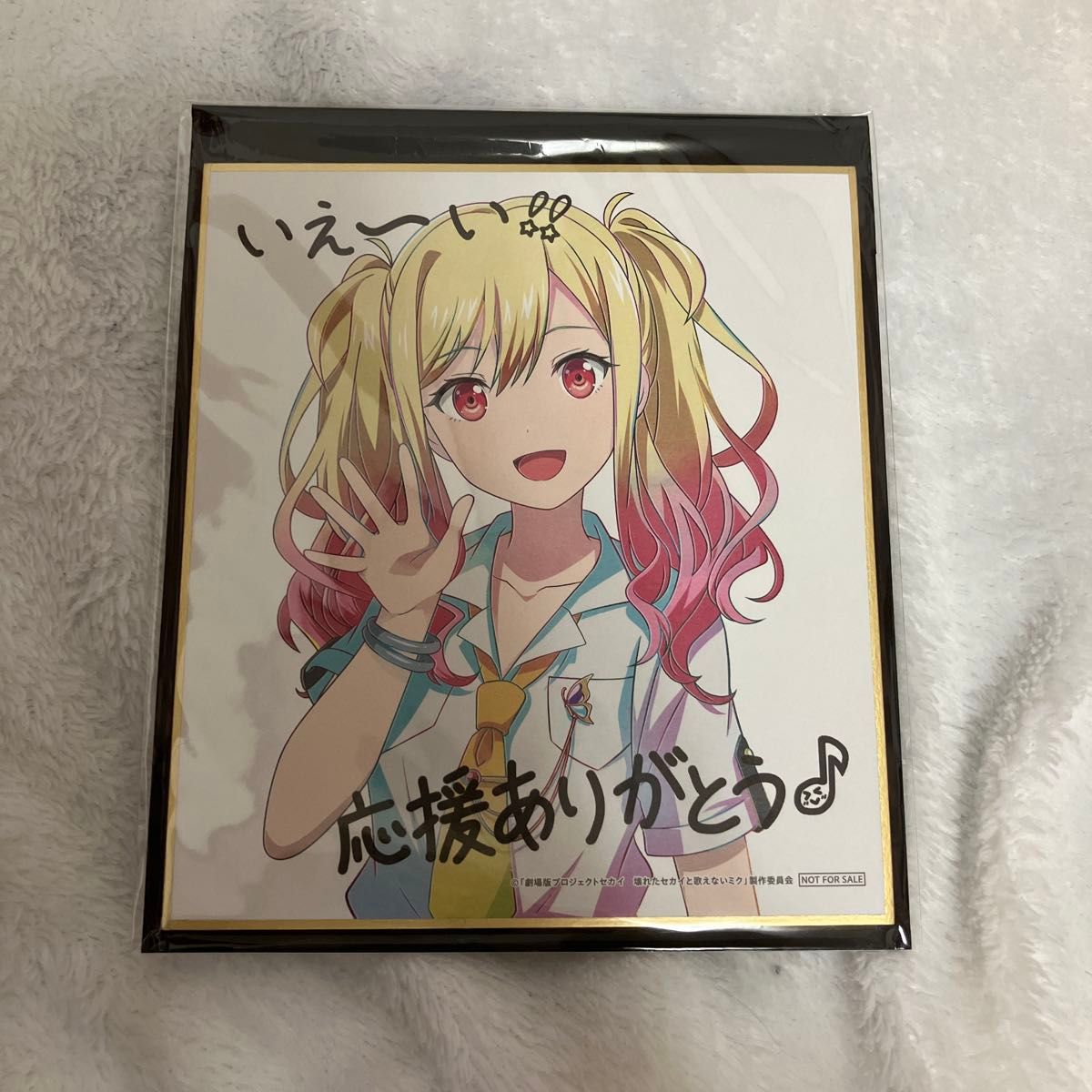 プロジェクトセカイ プロセカ 色紙 バレンタイン 咲希｜Yahoo!フリマ