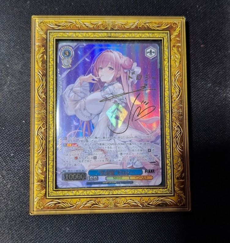 ヴァイスシュヴァルツ nikke ナガ ssp 友だちと一緒なら サイン｜Yahoo