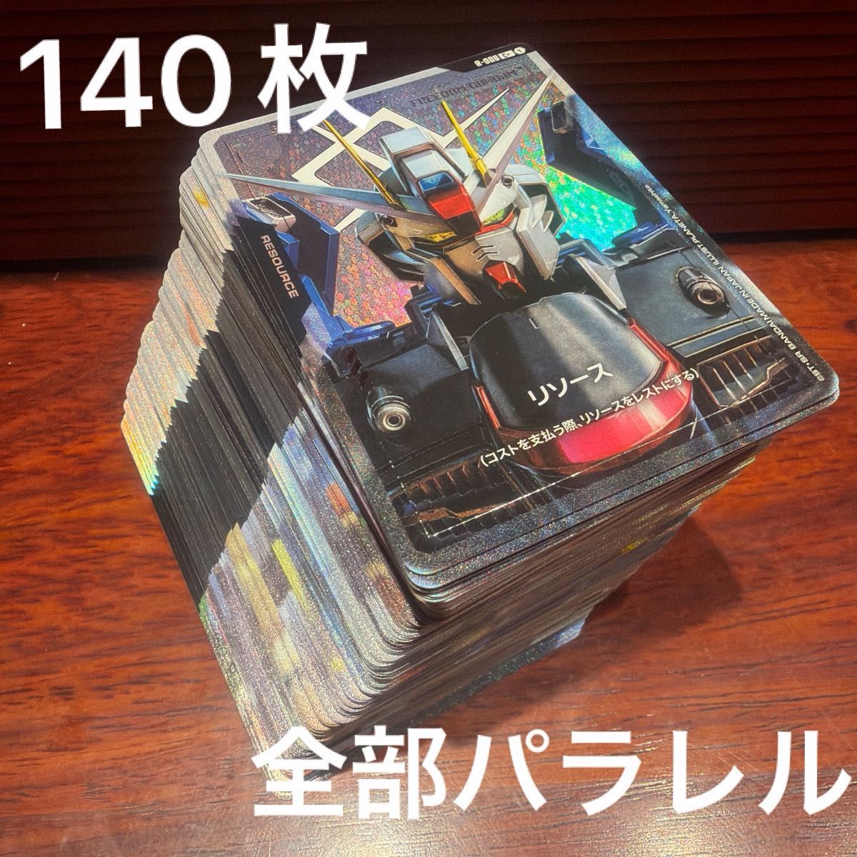 ガンダムカードゲーム ペーネロペー パラレル｜Yahoo!フリマ（旧PayPay