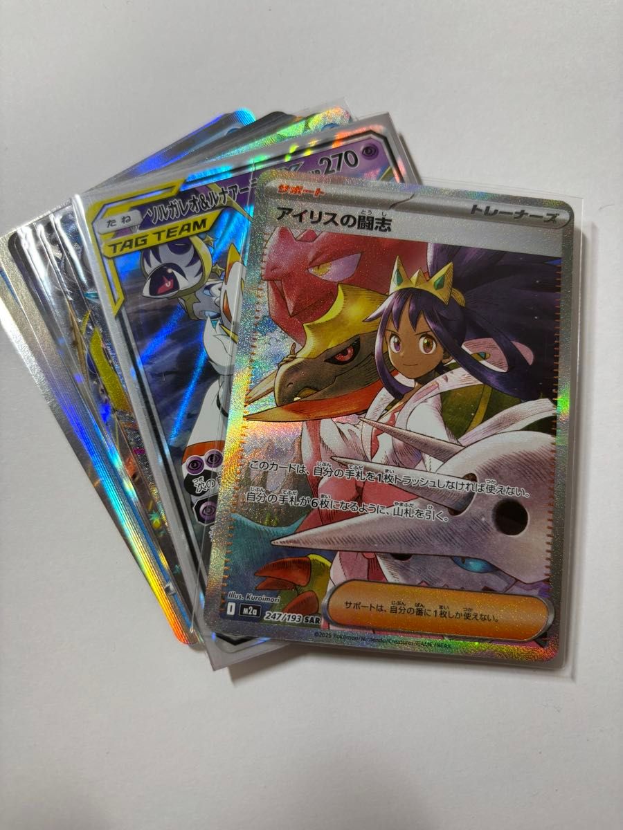ポケモンカードまとめ売り 引退品200枚セット｜Yahoo!フリマ（旧PayPay