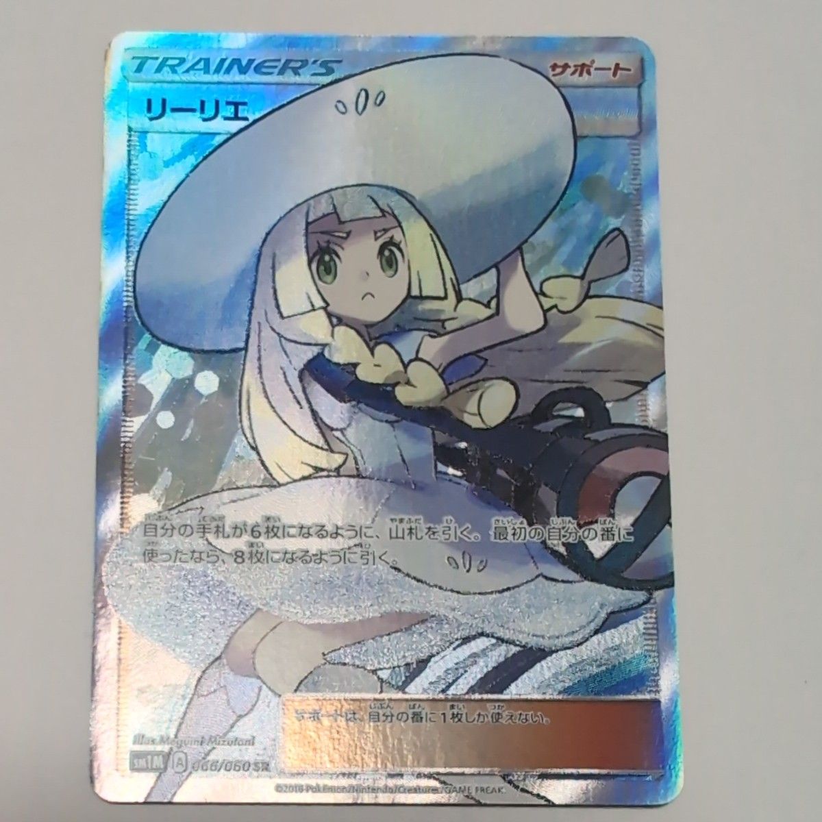 高品質 美品 ACG セクシーカード ポケモン用スリーブ リーリエ