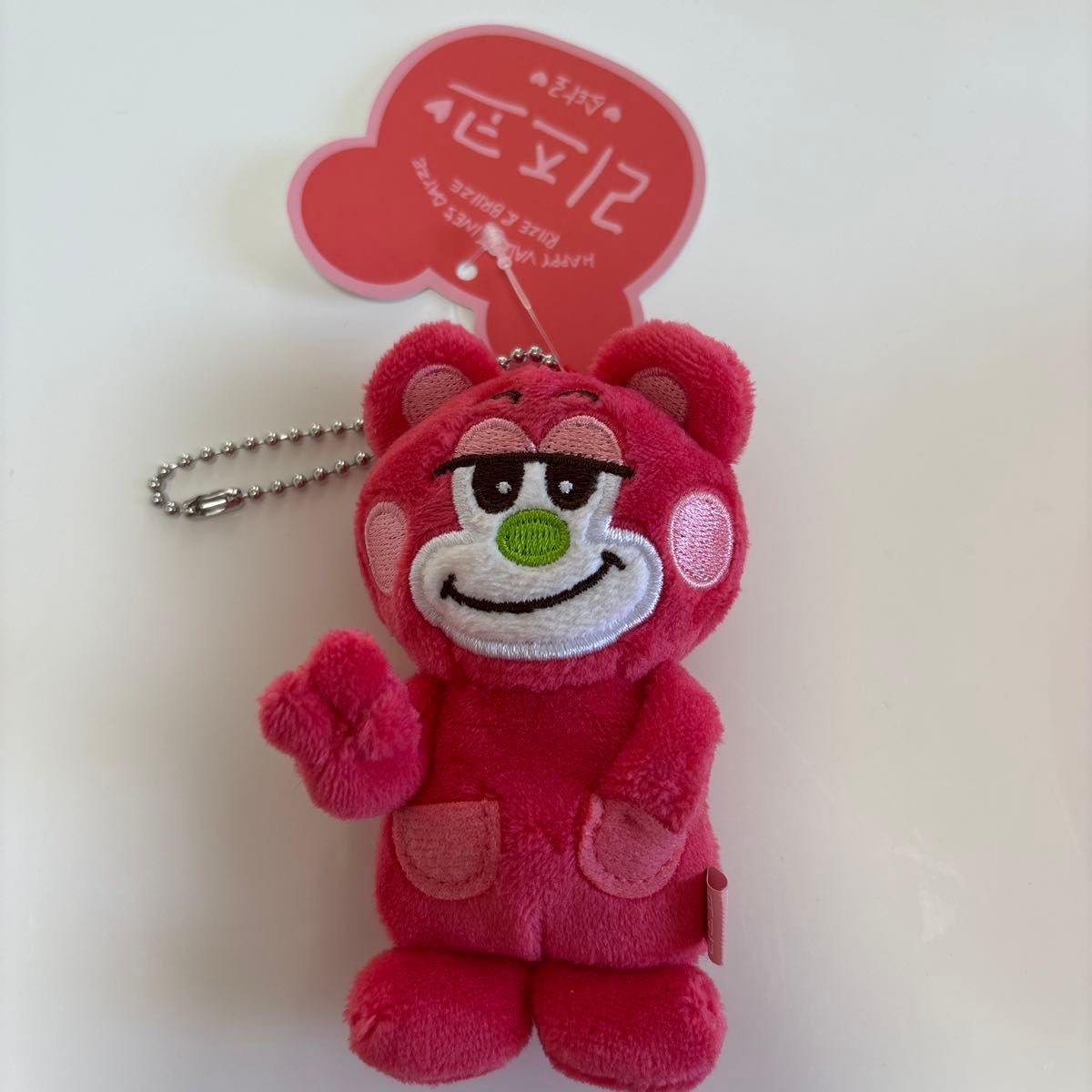 RIIZE ライズ 109 popup ポップアップ 第2弾 マスコット キーホルダー