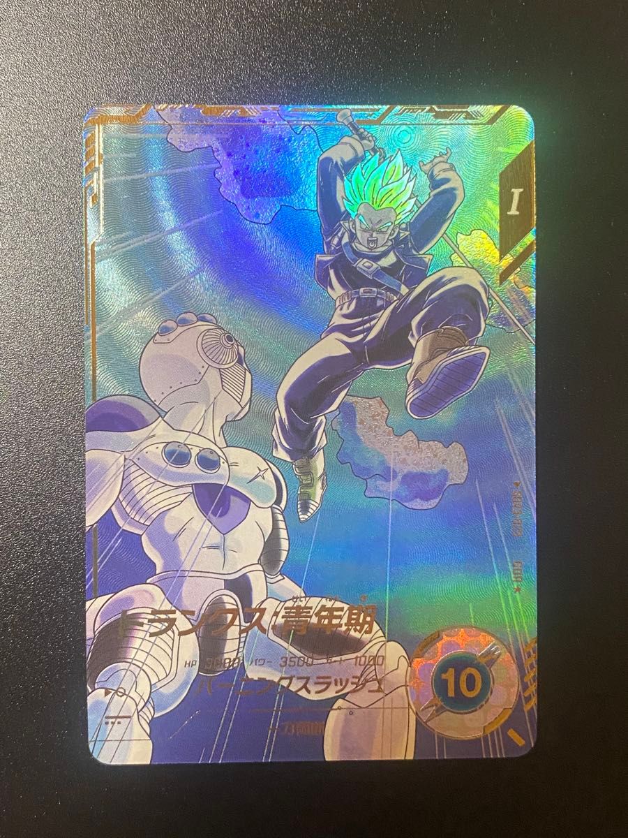 ドラゴンボールスーパーダイバーズ SDV3-029 トランクス青年期｜Yahoo