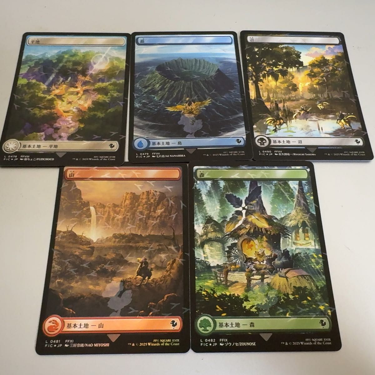 日本語版】チョコボバンドル 基本土地Foil チョコボトラック・フォイル