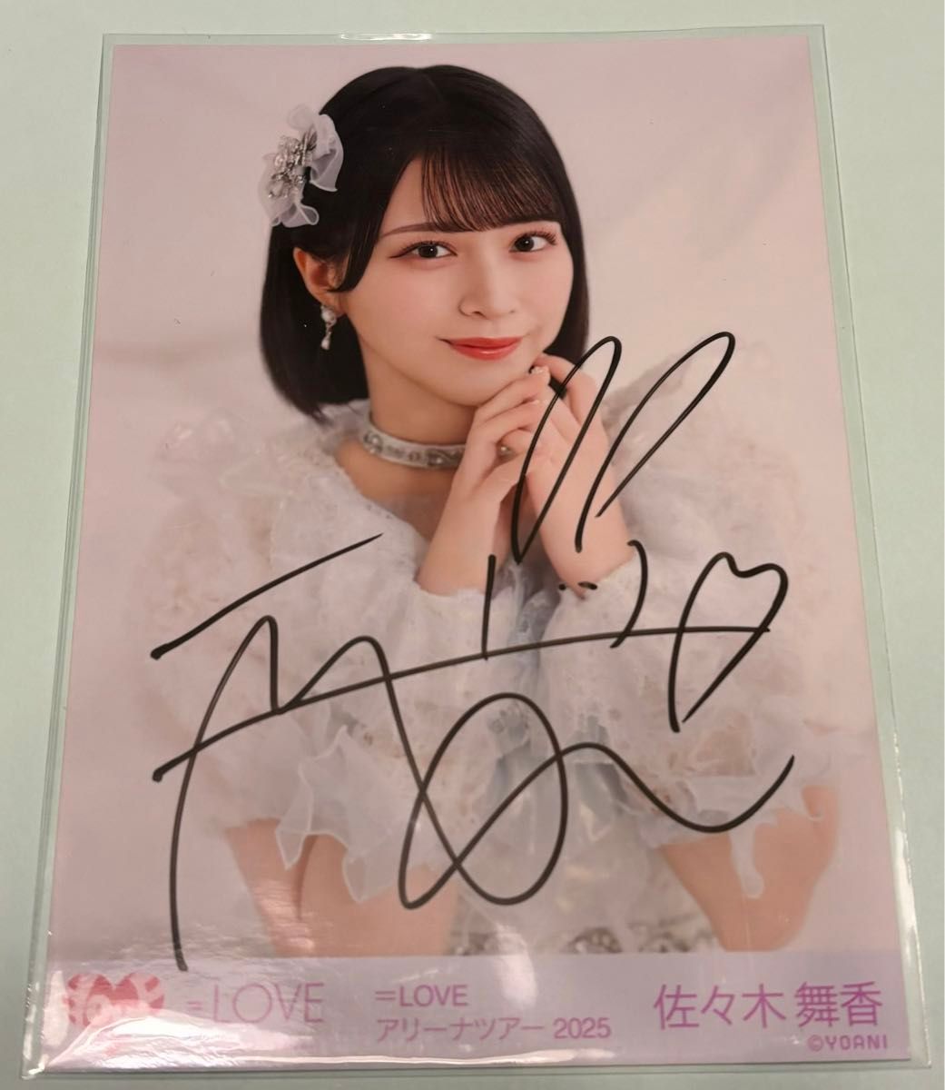 佐々木舞香 生写真 直筆 イコラブ ヨリ LOVE チュウ しゅきぴ 直筆