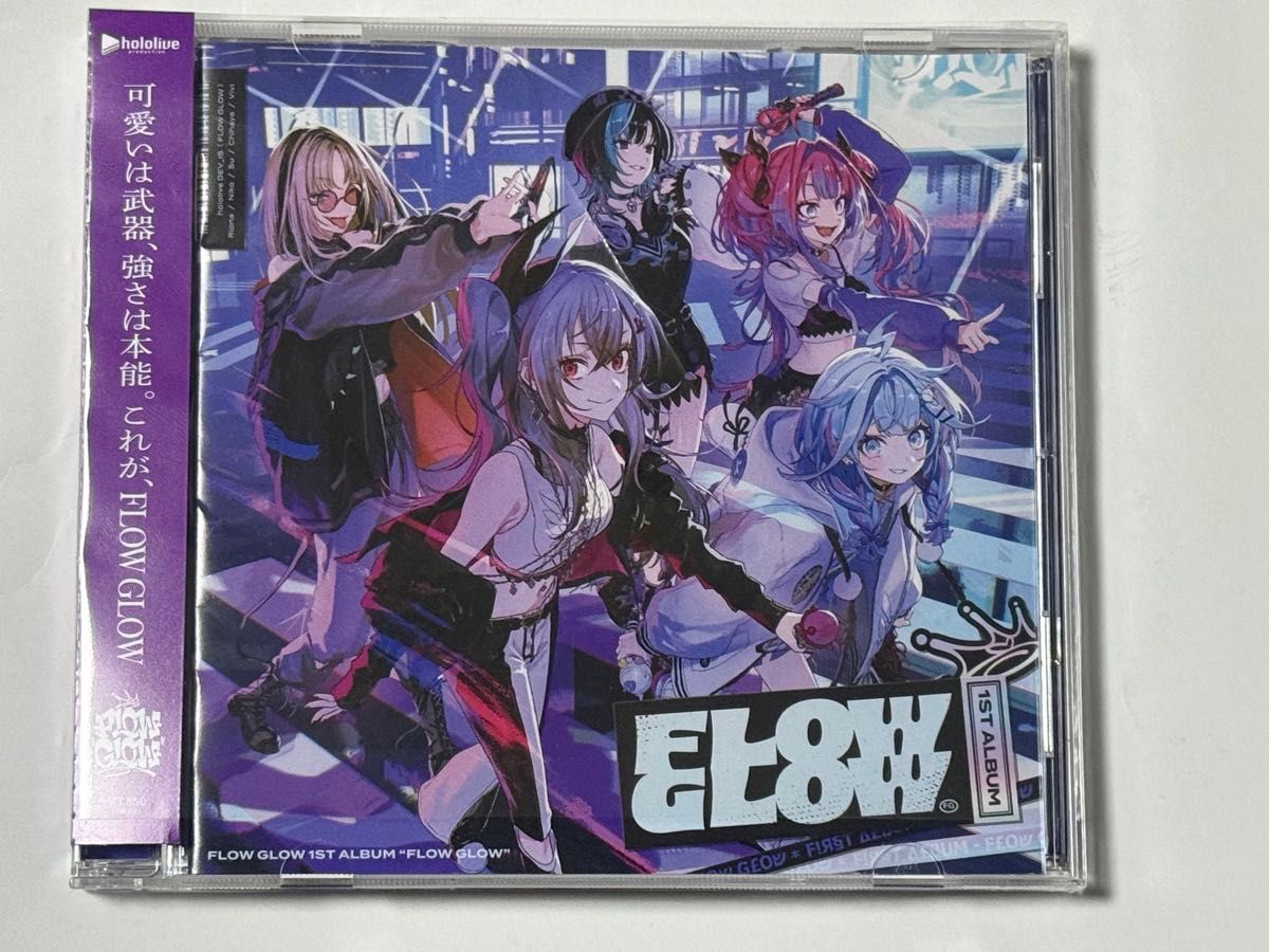 ホロライブ FLOW GLOW 1st Album FLOW GLOW EC数量限定盤 直筆サイン