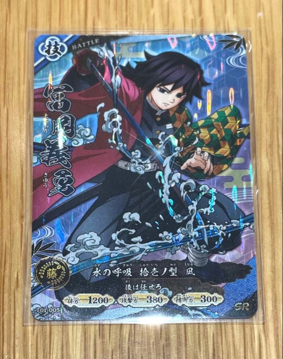 ロケテスト限定 R 竈門炭治郎 日輪バトルスラッシュ 鬼滅の刃 カード