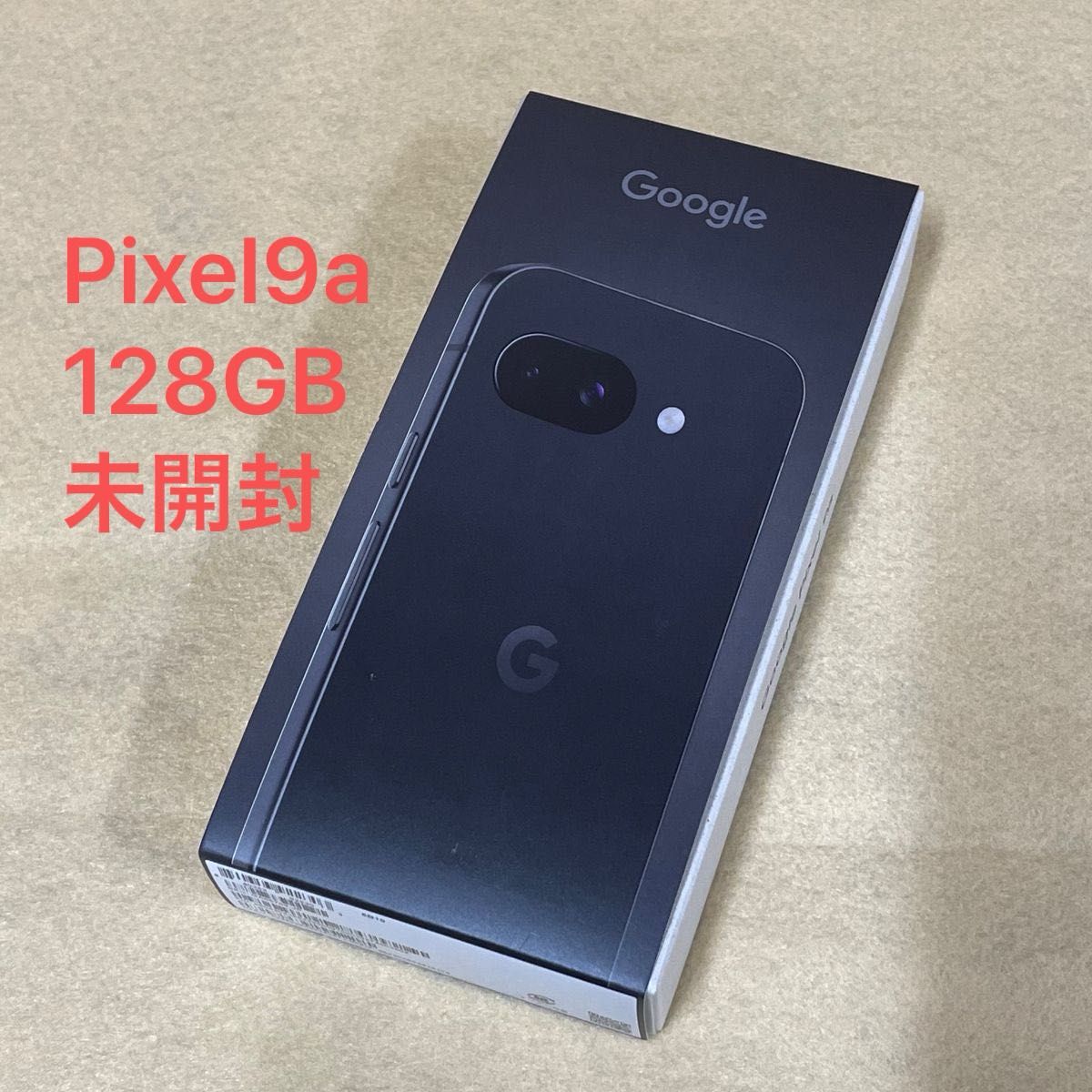 新品未開封 Google Pixel9a 128GB オブシディアン 公式SIMフリー