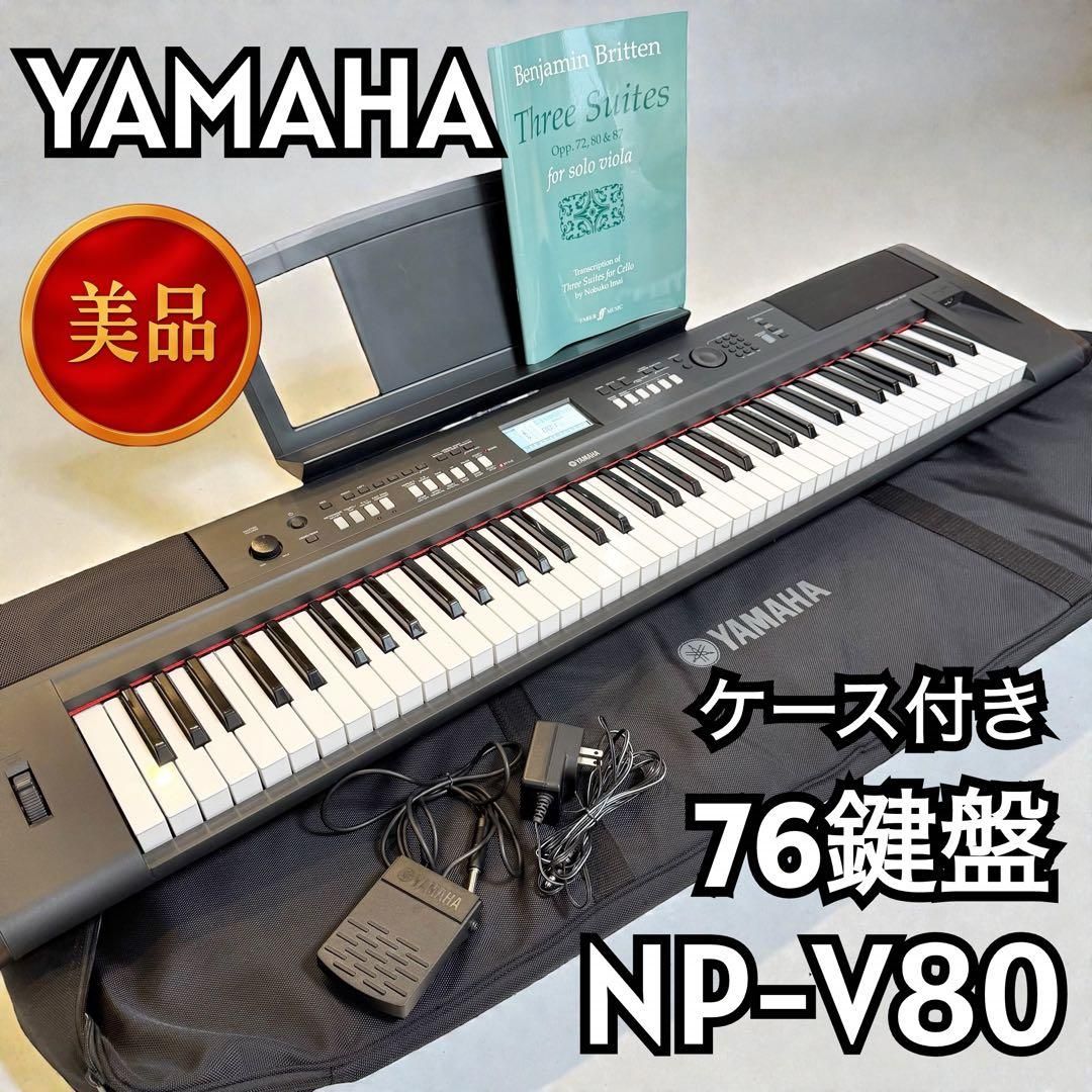 YAMAHA PORTATONE PSR-E413 電子キーボード｜Yahoo!フリマ（旧PayPay