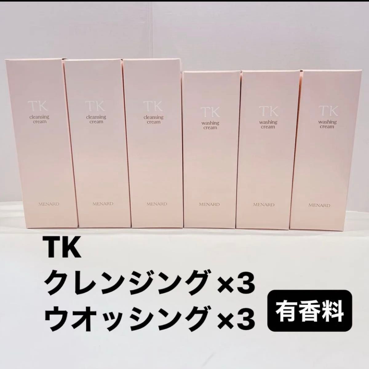 TK クレンジングクリームA×2 ウオッシングクリームA×2 有香料 メナード