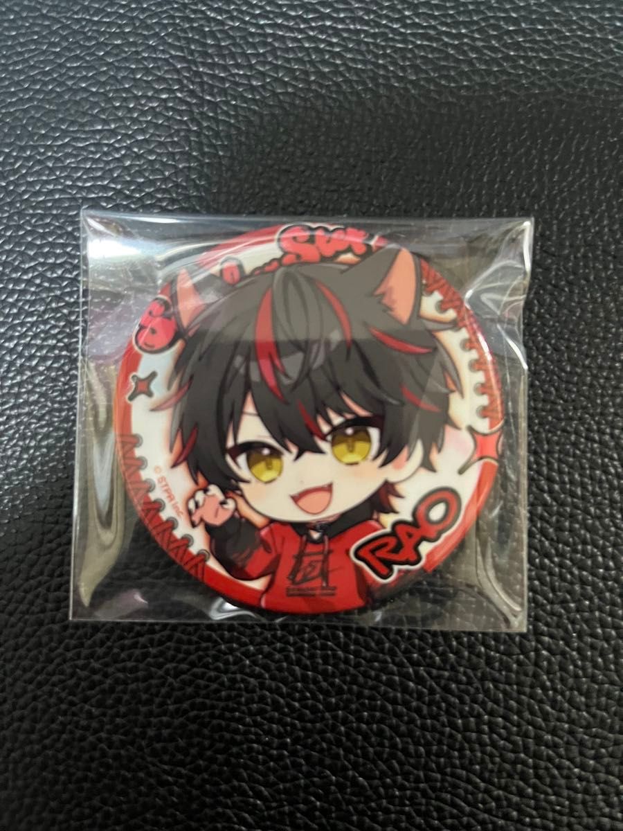 すにすて SneakerStep 缶バ 缶バッジ スターターグッズ ゆたくん ゆた