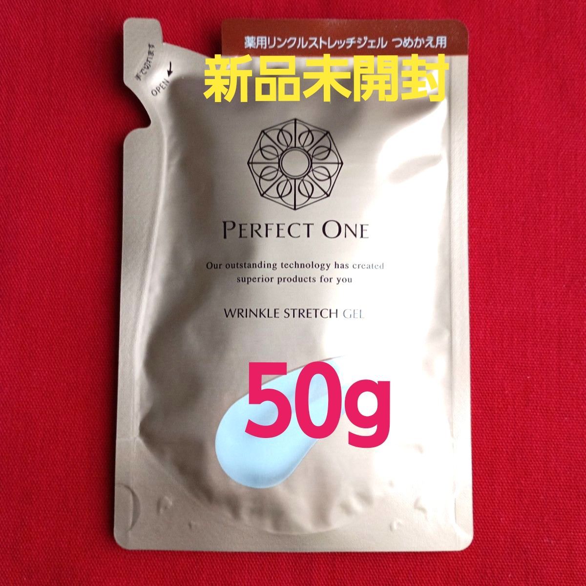 3個 パーフェクトワン 薬用スーパーモイスチャージェルd 50g つめかえ