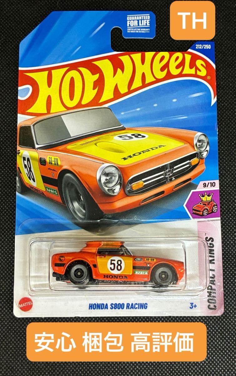 ホットウィール インパラ 9台セット｜Yahoo!フリマ（旧PayPayフリマ）