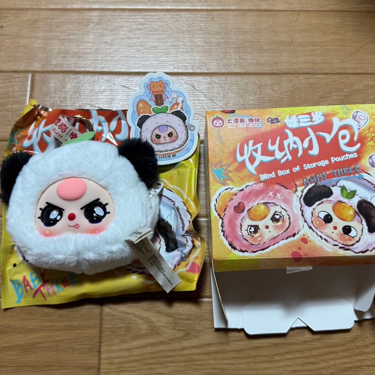 Babythree ベビースリー 虫シリーズ 2つセット｜Yahoo!フリマ（旧