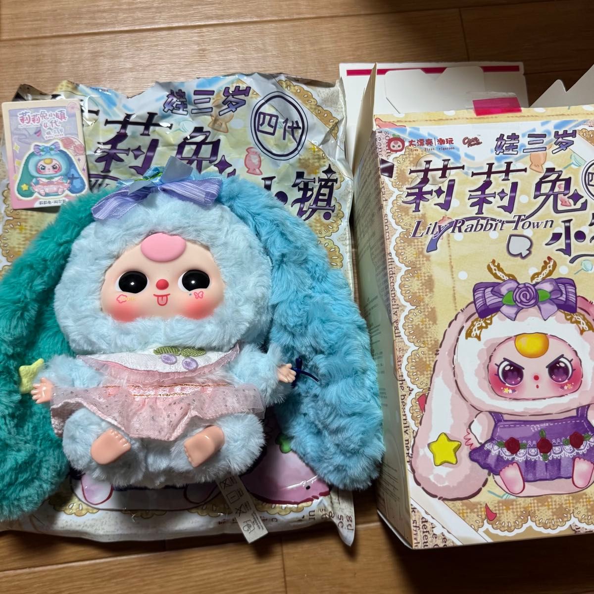 800％ 激レア シークレット AI800％ ベイビースリー babythree｜Yahoo