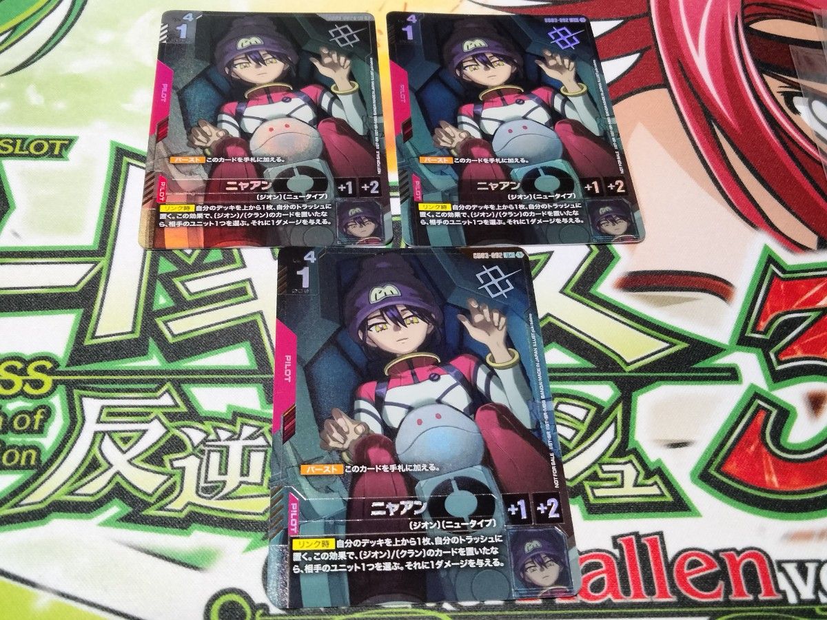 目覚める力 パラレル ガンダムカードゲーム ガンダム カードゲーム