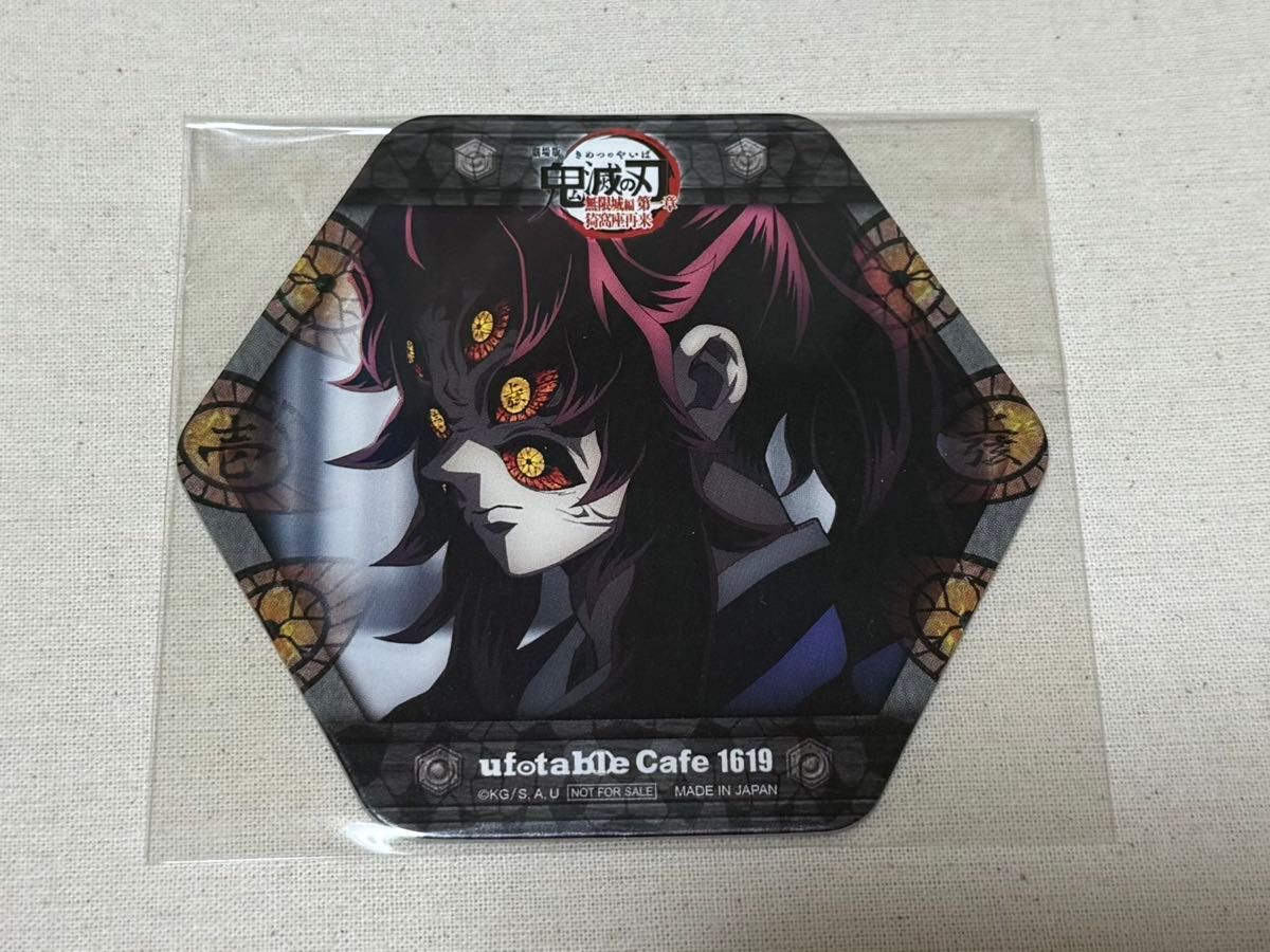 黒死牟 コースター ufotable cafe 鬼滅の刃｜Yahoo!フリマ（旧PayPay