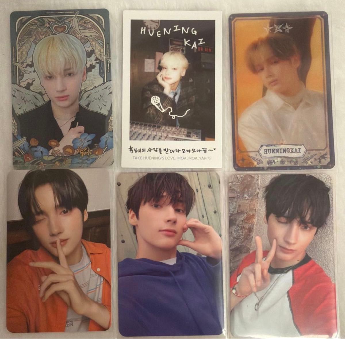 TXT Love Language アルバム スビン トレカ 2枚 セット｜Yahoo!フリマ