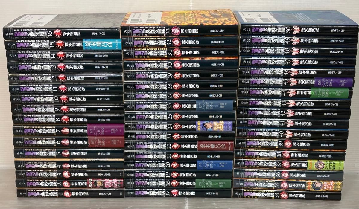 ジョジョの奇妙な冒険 文庫版 1〜50巻 全巻セット 漫画 本 まとめ売り