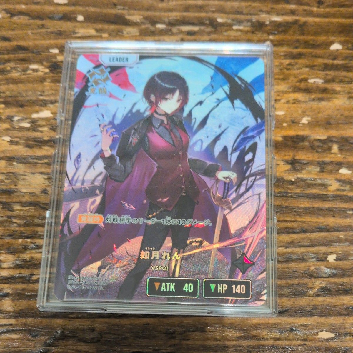 クロススターズ イクシードランページ 如月れん LRP｜Yahoo!フリマ（旧