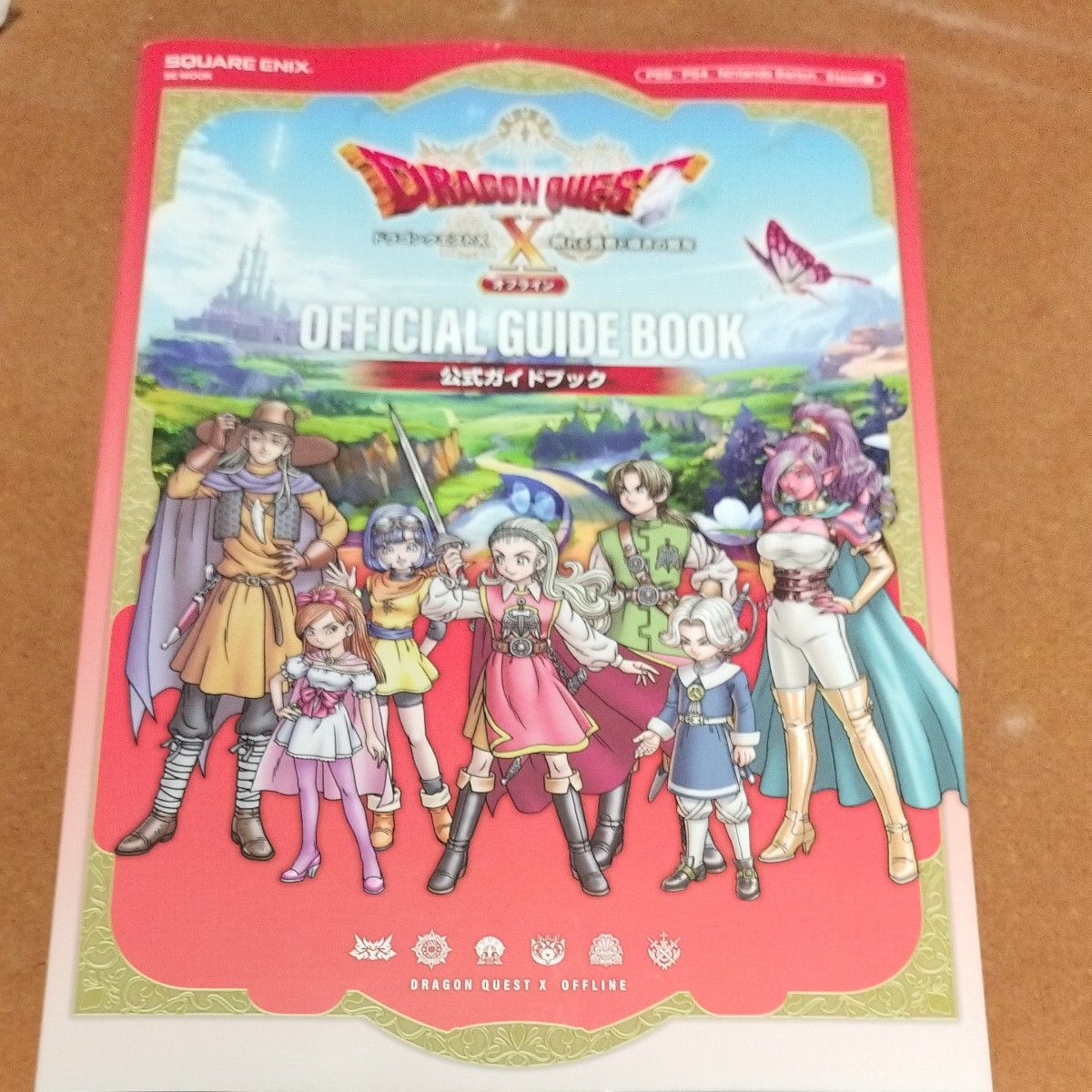 ドラクエ1 2とドラクエ3 Switch版 セット｜Yahoo!フリマ（旧PayPayフリマ）