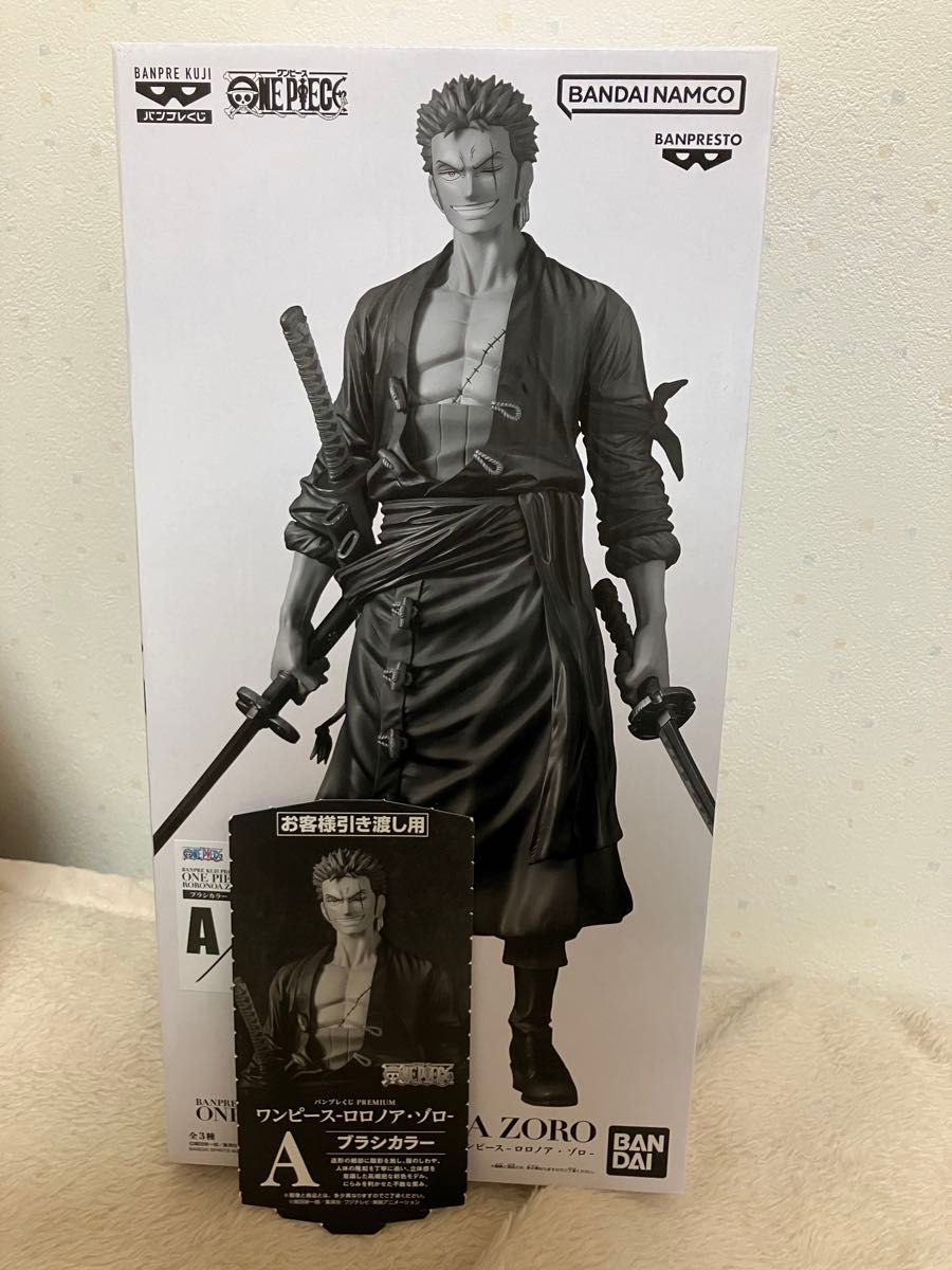 バンプレくじ プレミアム ワンピース ロロノア・ゾロ A賞 ブラシカラー
