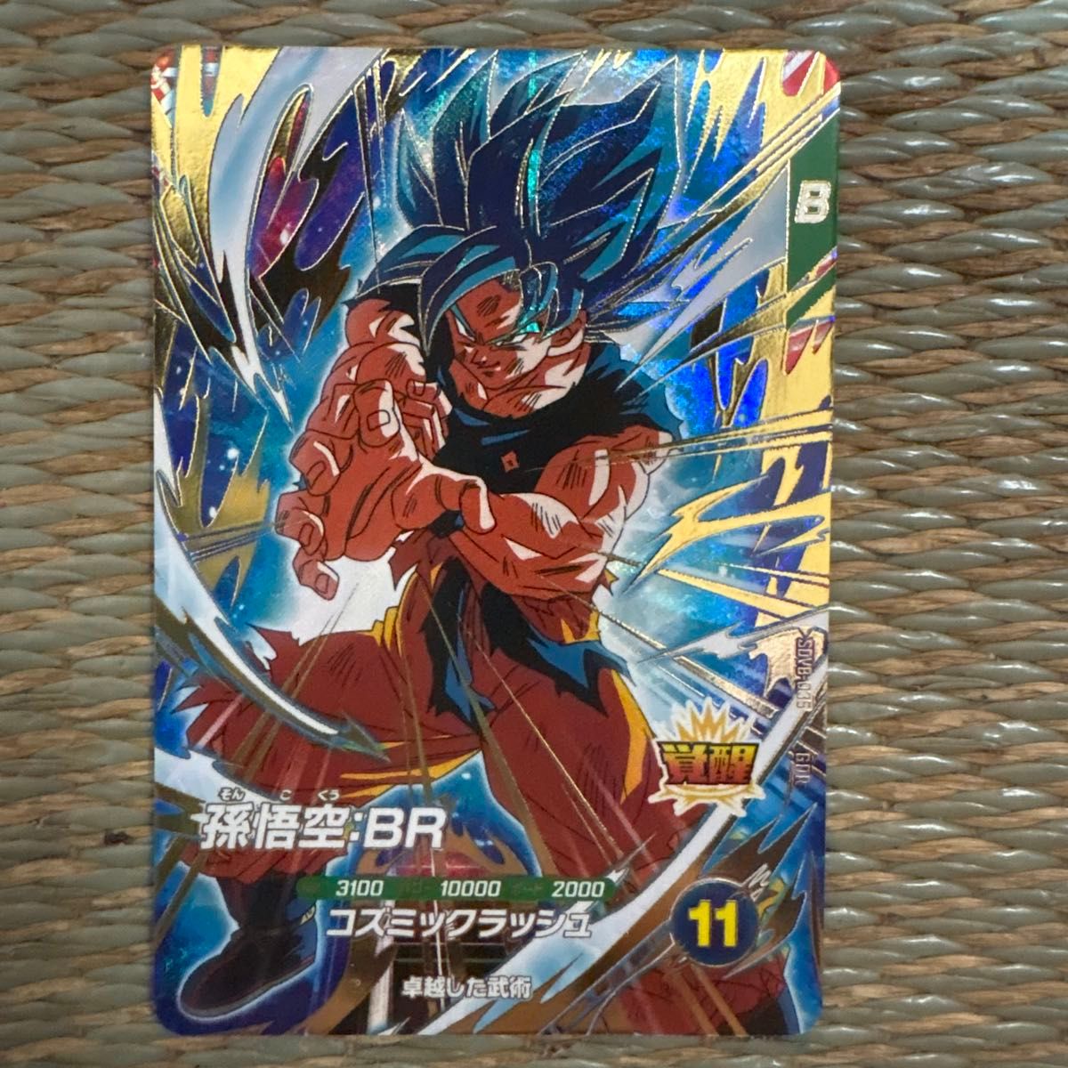 SDVTP-004 孫悟空 PR パラレル 大会プロモ ドラゴンボールスーパー